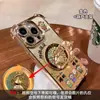Suporte de Pivô de Abóbora Adequado para Capa de Celular Apple 17 Iphone15Promax Galvanoplastia 16 Cinco Vias Deus da Riqueza 14 Feminino