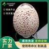 Suministro de Protección Ambiental Keyuan Tamiz Molecular 13X Producción de Oxígeno de Alta Concentración y Producción de Hidrógeno Secado de Tamiz Molecular Adsorbente Tamiz Molecular
