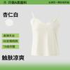 Camisola de Encaje de Verano para Mujer con Espalda Hermosa Versátil Moda Casual Chaleco Base Versátil para Mujer