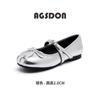 Zapatos Augu Shiden Plata Mary Jane para Mujer 2026 Nuevo Verano Estilo Francés Zapatos Pequeños de Cuero Suela Plana Casual para Viajar