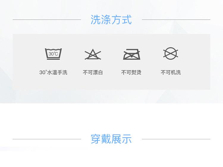 护腰详情页_15
