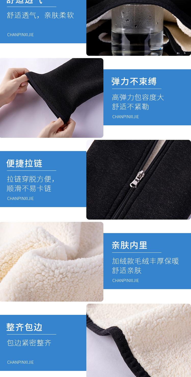护腰护膝3_04.jpg