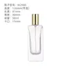 Botella Decantadora de Perfume en Stock 50ml Botella de Vidrio Transparente Botella de Spray Continuo Tipo Prensa Cosmética Botella de Perfume