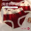 Ropa interior roja para mujer en su año zodiacal, estilo de cintura media, amigable con la piel, transpirable, entrepierna antibacteriana de grafeno, bragas con lazo de encaje