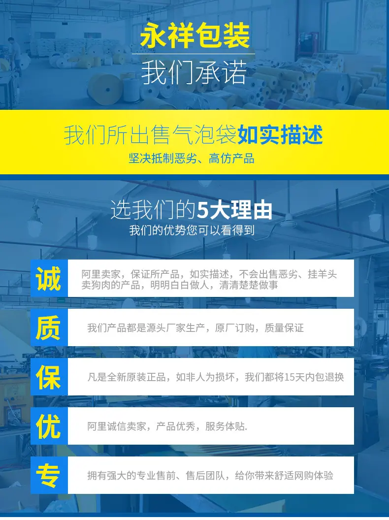 气泡袋_01.jpg