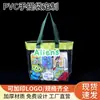 Bolsa de Mão Transparente em PVC Sacola de Presente Personalizada Bolsa de Armazenamento Impermeável de Grande Capacidade Espessada Sacola para Cosméticos Diários e Compras