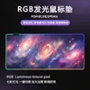 Paisaje Vectorial Popular Extranjero Picture Mouse Pad Grande para E-Sports Best-Seller de Amazon Pad de Escritorio Fábrica de Origen
