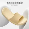 Pantuflas de Verano para Hombre de Suela Gruesa para Interiores con Sensación de Pisar Heces, Ligeras Pantuflas para el Hogar y el Baño para Parejas, Adecuadas para que las Mujeres las Usen Afuera