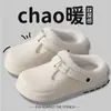 Pantuflas de Terciopelo Birkenstock de Algodón para Mujer en Otoño e Invierno para Casa, Cálidas, Antideslizantes, de Suela Gruesa para Usar Afuera, Modernas y Versátiles, Impermeables