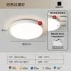 Luz de Corredor 2025 Novo Estilo Creme Luz de Varanda Espectro Completo Proteção Ocular Corredor Closet Luz de Teto