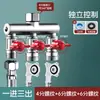 Divisor de grifo con válvula angular de interruptor, doble salida para lavadora, válvula desviadora de agua de tres vías y cuatro vías, conector universal