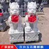 Par de Unicórnios Esculpidos em Pedra Azul de Granito Natural para Decoração de Entrada de Villa, Empresa, Hotel, Fábrica e Pátio