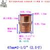 Cobre Rojo Rosca Macho y Hembra Junta de Rosca G Tubería de Suministro de Agua 4-2 Aire Acondicionado Refrigeración Accesorios de Conexión por Soldadura