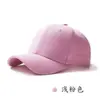 Gorra de Béisbol Rígida de Cuatro Estaciones Transfronteriza Personalizada, Gorra de Sol de Verano, Gorra con Visera Versátil, Sombrero para Adelgazar el Rostro