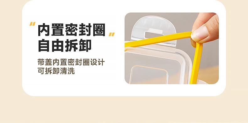 五谷杂粮防潮储物盒食物密封保鲜冰箱收纳盒带盖子塑料