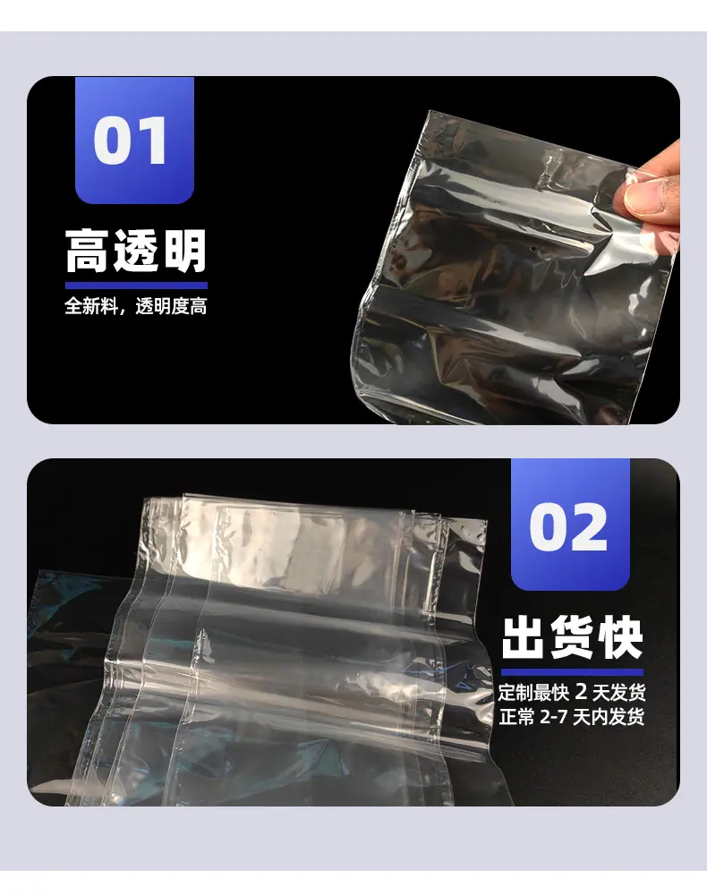 厂家直供POF热缩膜定制 环保膜 热缩袋 对折膜