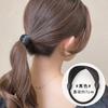 Peluca Invisible para el Cabello Banda para el Cabello Moño Bajo Cuerda para el Cabello de Alta Elasticidad Banda Elástica Esponjosa Funda para el Cabello