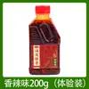 Aceite de Chile Rojo Auténtico de Sichuan Condimento Picante para Platos Fríos para Uso Doméstico y Comercial