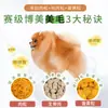 Comida Especial para Perros Pomerania Liofilizada Paquetes de 5 kg Perro Adulto Pelo Hermoso Cachorros Suplemento de Calcio Perros de Tamaño Pequeño Manchas de Lágrimas Leves Comida de Precio Completo de 5 kg