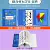 Rompecabezas Tangram Magnético Libro de Rompecabezas para Niños de Escuela para Estudiantes de Primer Grado Semestre Inferior Edades 3-6 Juguete Educativo Montaje y Conexión