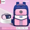 Nova mochila da escola primária britânica para crianças à prova d'água proteção da coluna suporte da cintura mochila de grande capacidade Pano Oxford para meninos e meninas