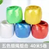 Corda de plástico para amarrar embalagens, sacos tecidos, embalagem, amarração doméstica de nylon, corda de fio, amarras para bola de grama, corda de embalagem, resistente