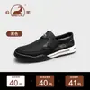 Zapatos Casuales de Malla Transpirable de Verano para Hombre Gongyang, Suela Ligera y Suave, Antideslizantes, Diseño Hueco, Cómodos Zapatos sin Cordones
