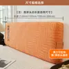 Funda de Cabecero de Terciopelo Jacquard de Alta Elasticidad, Funda Antipolvo de Estilo Europeo Moderno Simple, Funda Protectora de Tejido Elástico, Funda Suave para Cabecero