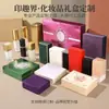 Productos de cuidado de la piel personalizados, mascarillas faciales, cajas de embalaje para cremas faciales, cajas de regalo de un solo uso para lociones y sérums, cajas de regalo para perfumes, aceites esenciales y cosméticos