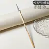Juego de cuatro pinceles liner de mango de madera pintado para arte de uñas, herramientas para arte de uñas, pinceles para arte de uñas