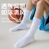 Calcetines Deportivos para Hombre para Primavera y Otoño, de Longitud Media hasta la Pantorrilla, Suela Gruesa de Toalla, para Correr, Calcetines Largos Prácticos, Baloncesto Profesional, Absorbentes de Sudor