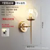 Lámpara de pared de lujo ligero para mesita de noche, lámpara de pared de cristal para fondo de TV, decoración de pasillo de escalera de dormitorio, lámpara moderna simple para sala de estar