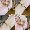 Significado Buen Brazalete de los Cinco Caminos Dios de la Riqueza Cuentas de Transferencia El Mismo Brazalete de Xiao Zhan Año Animal Cuerda Roja Simple y Versátil Regalo