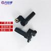 Sensor de posición de cigüeñal transfronterizo a precio de fábrica BK21-6C315-AA BK216C315AA