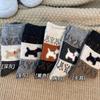 Calcetines de Invierno para Mujer de Media Caña Retro Fairisland Cachorro Calcetines de Lana Cálidos Gruesos de Rizo Calcetines Lindos para Mujer