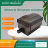 O Fabricante Original Pode Personalizar Elemento Filtrante para Concentrador de Oxigênio Omron 6L Elemento Filtrante Secundário de 5L Litros 8L