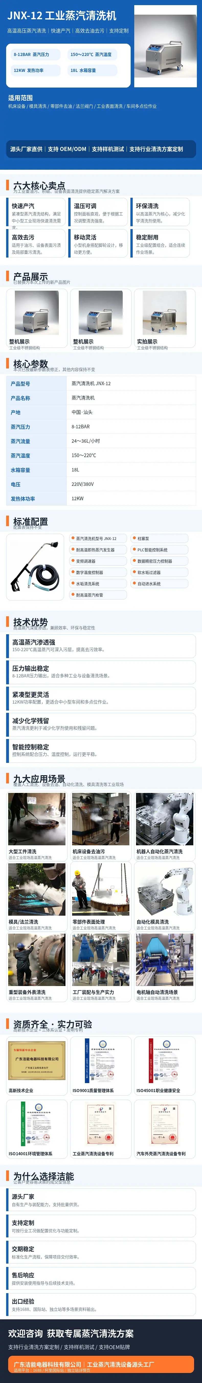 详情页新.jpg