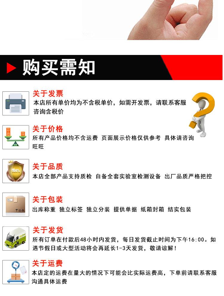 外六角螺栓建粤详情页_10.jpg