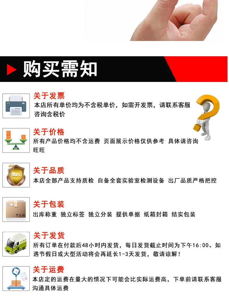 外六角螺栓建粤详情页_10.jpg