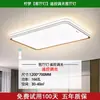 Samsung Iluminación Ultra-Delgada para Techo de Sala de Estar Simple Espectro Completo Cuidado de los Ojos Luz Principal para Pasillo Paquete Set Hierro