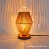 Lámpara de Mesa Wabi-Sabi Lámpara de Mesita de Noche para Dormitorio Estilo Retro Sala de Té Zen Estudio Casa de Huéspedes Luz Nocturna Tejida Lámpara de Atmósfera Pastoral