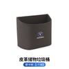 Aplicável a Changan CS75plus Yidong xt CS35 CS55 Auchan x5x7 unidade lixeira de carro tipo suspensão