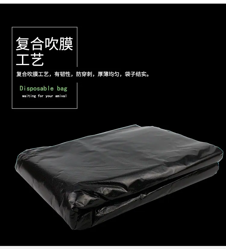 大垃圾袋9