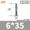 Fabricante en stock suministro protección del medio ambiente tubo de expansión de plástico en forma de pez tornillo de expansión de nailon perno de expansión tapón de goma tapón