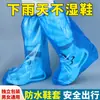 Cubrezapatos Desechables Portátiles para Lluvia, Empaque Individual en Tarjeta, Cubrezapatos Impermeables Gruesos para Día Lluvioso, Estudiante Adulto, Cubrezapatos de Viaje