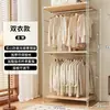 Perchero de madera, perchero de pie para dormitorio, combinación de vestidor, armario abierto ensamblado