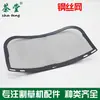 Casco para motosierra, equipo de protección para cortacésped, tapones para los oídos insonorizados, careta de malla metálica, rodilleras, delantal para piernas, gafas protectoras