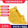 Excavadora PC130 Cubo de Obra de 0.6 Metros Cúbicos Cubo para Excavadora Cubo para Zanjas Cubo para Obra Fabricante