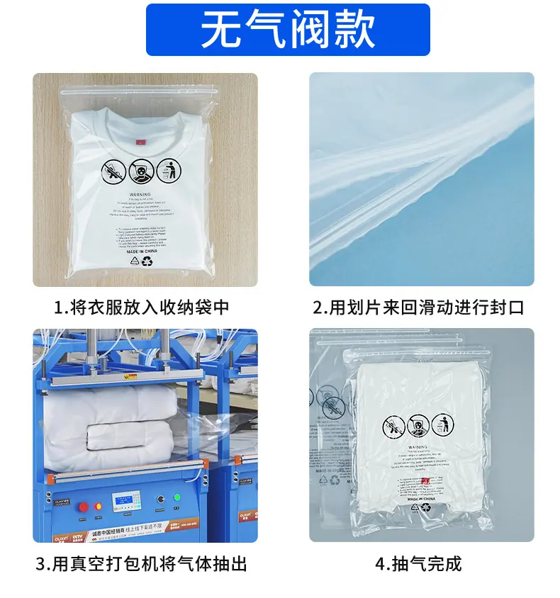 亚马逊警告语_11