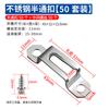 Carpintería Conector Invisible Dos en Uno Tornillo Sujetador Combinación de Muebles Accesorios para Armarios Cuerpo de Gabinete Tornillo Hembra